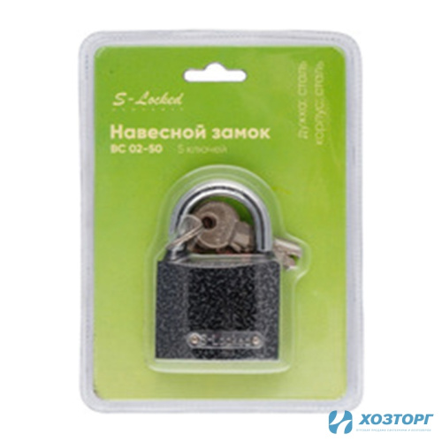 Замок навесной S-Locked ВС 02-50 Blister 5 ключей 121104 (12/96)