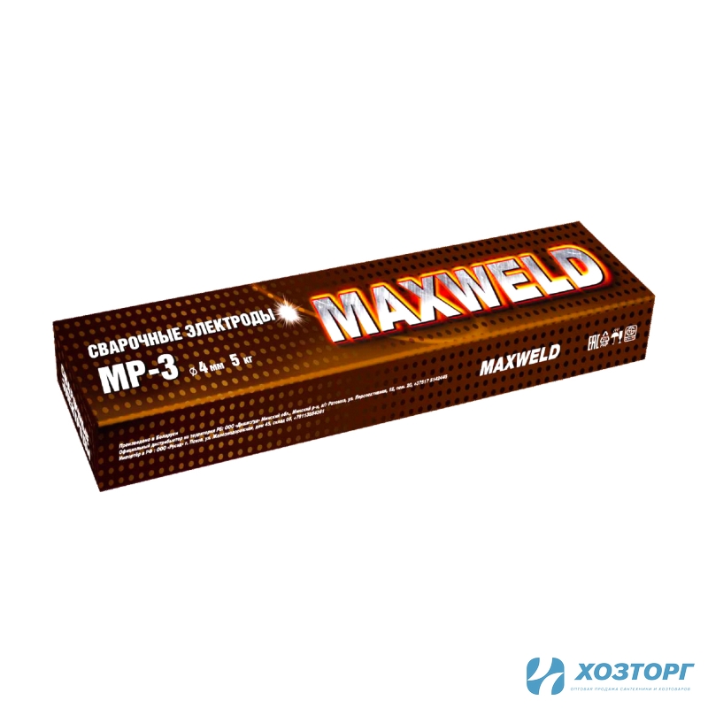 Электроды МР-3 TM MAXWELD д 4 мм - 5 кг (1/10)