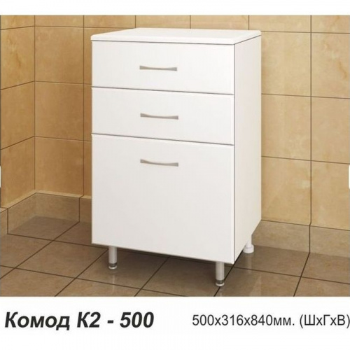 Комод для ванной комнаты К-2-500 (белый) 0413 (MDW) (1/1)