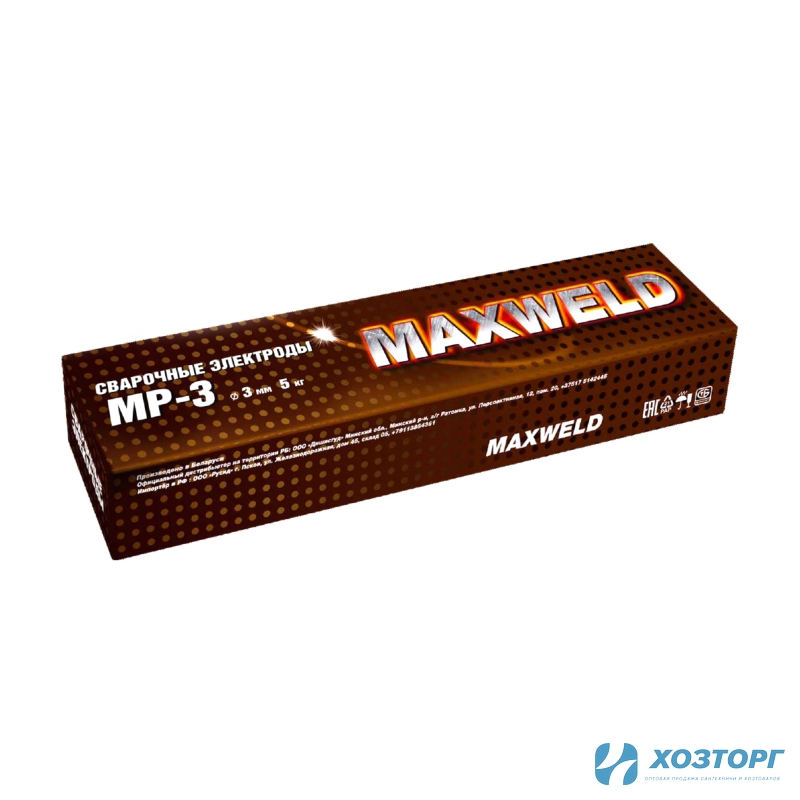 Электроды МР-3 TM MAXWELD д 3 мм - 5 кг (1/4)