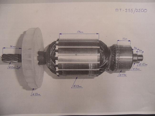 Ротор ПТ-255/2200 (0/0)