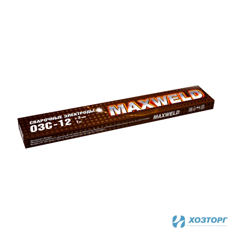 Электроды ОЗС-12 TM MAXWELD 3 мм - 1 кг Сварка стальных трубопроводов (1/10)