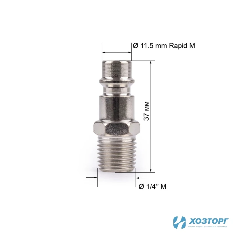 Переходник быстросъемный (коннектор) FoxWeld (Rapid M - 1/4''М) 5126 (1/10)