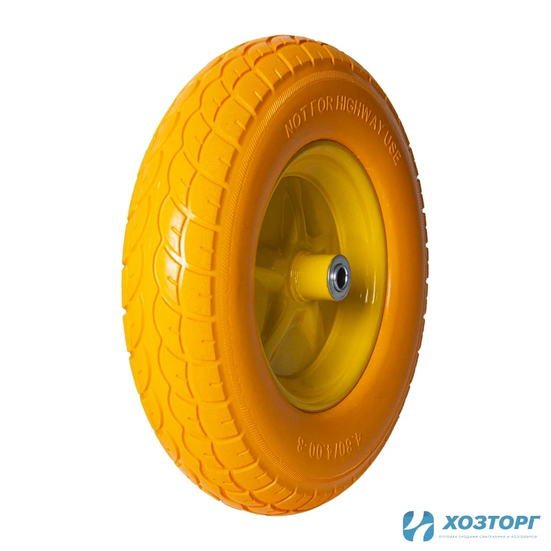 Колесо к тачке ПОЛИУРЕТАНОВОЕ  4.00-8 ,16мм СИЛАЧ (5/90)