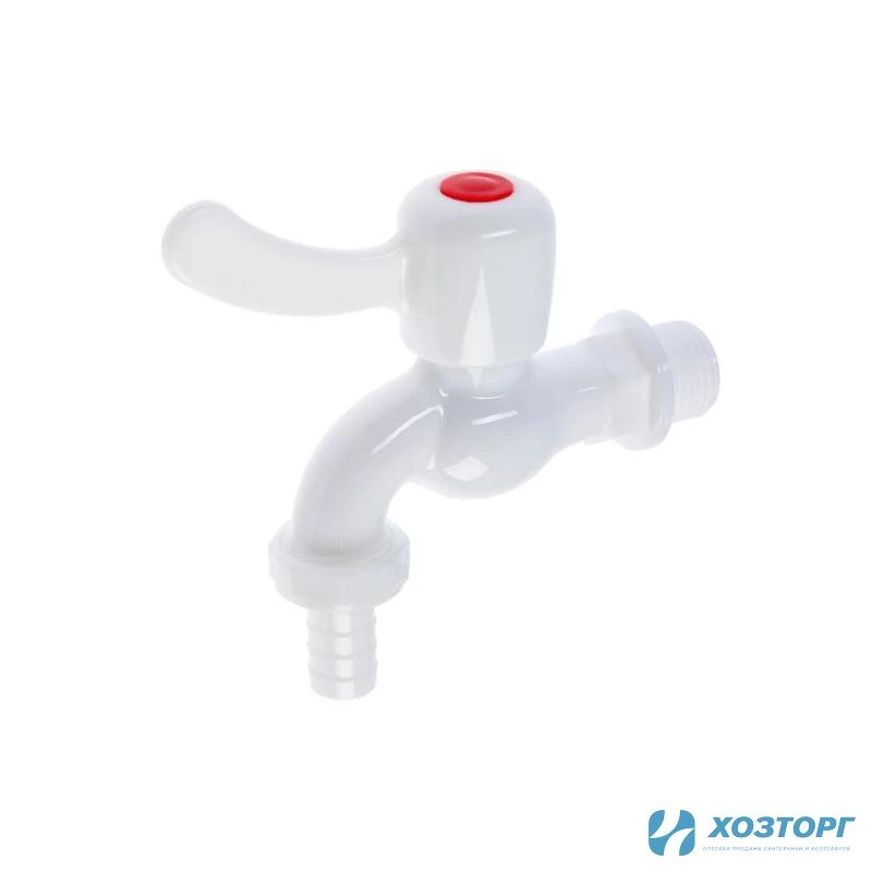 Кран водоразборный 1/2" со штуцером (пластик) плоская ручка 5541248 (1/100)