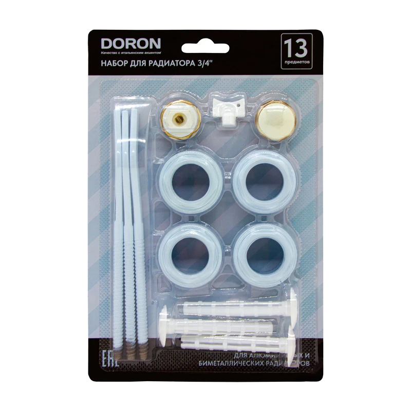 Набор для подключения  радиатора Doron 3/4" 13 предметов , с тремя кронштейнами (1/40/800)