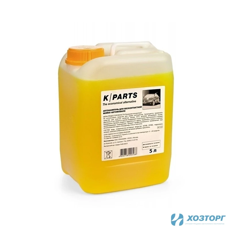 Шампунь для минимоек K PARTS SOFT 5 л Karcher 9.605-663 (1/4)