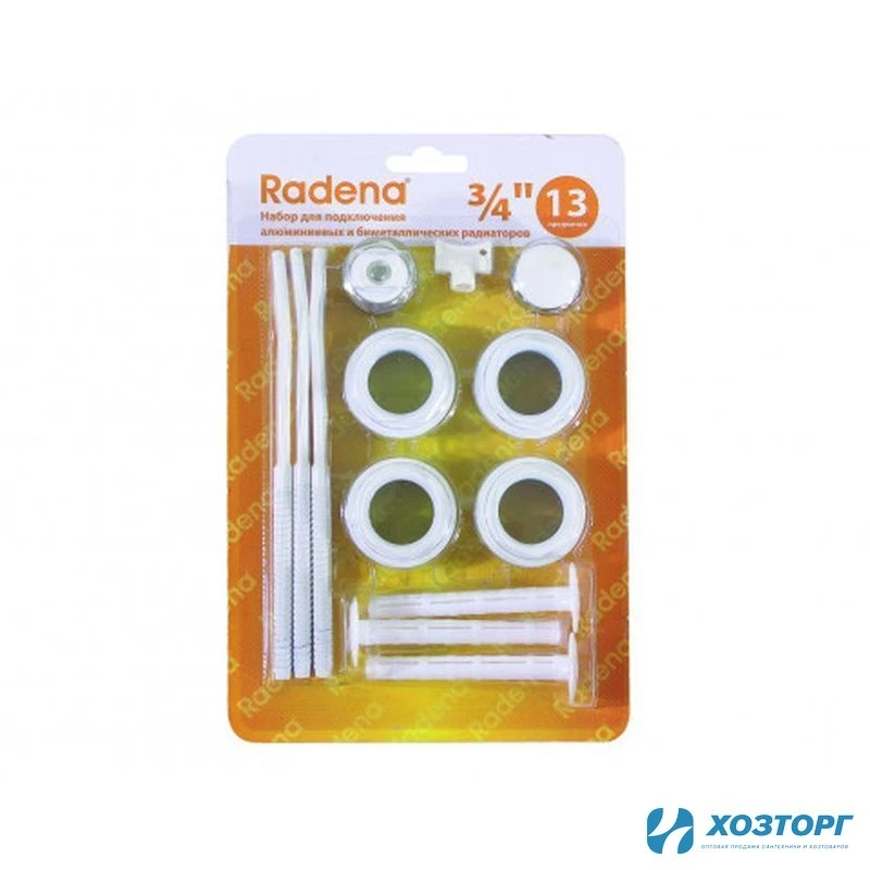 Набор для подключения RADENA 1/2 13 предм. (перех.1*1/2 лев,кр.Маевск,3 кронштей) 011090301 (1/40)