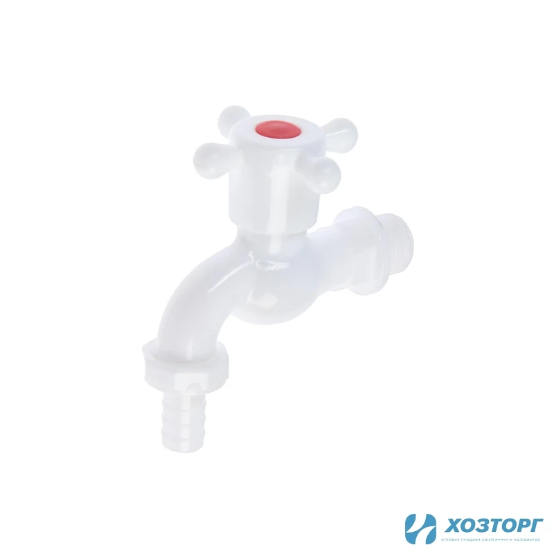 Кран водоразборный 1/2" со штуцером (пластик) крестовая ручка 5541250 (1/500)
