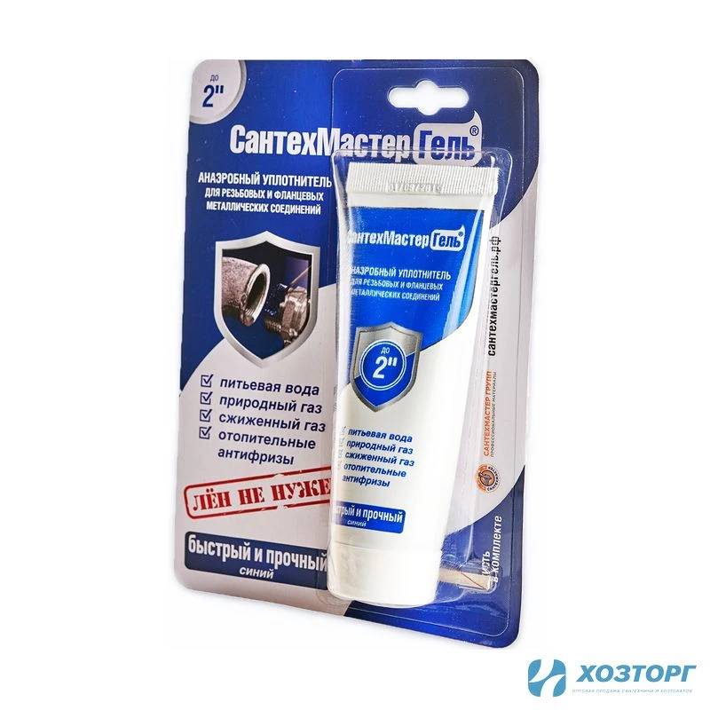 Гель Сантехмастер, Синий,тюбик 60гр, блистер, 61031 (1/25)