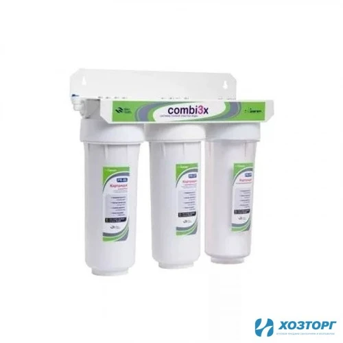 Система фильтрации 3-х ступенчатая Combi 3x АКЦИЯ (1/12)