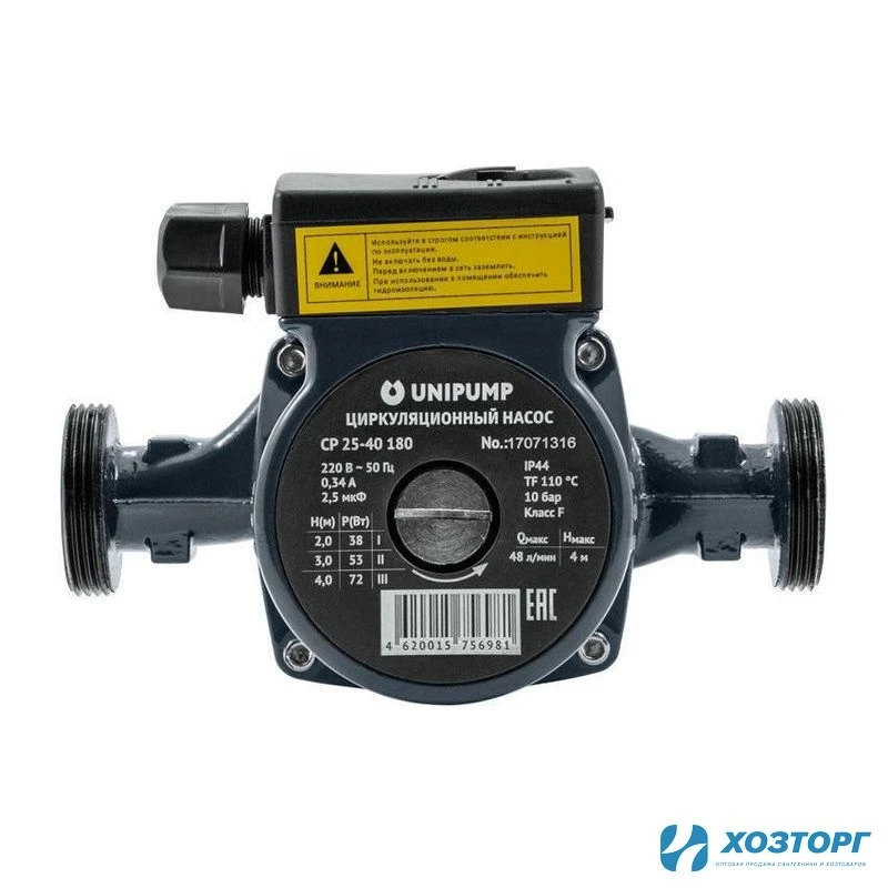 Насос циркуляционный UNIPUMP  СР 25-40, 180мм, напор 4м, 72Вт, подключение 1", 67353 (1/8)