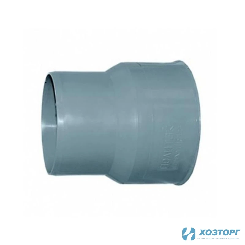 Редукция канализационная  75*50 (1/100)