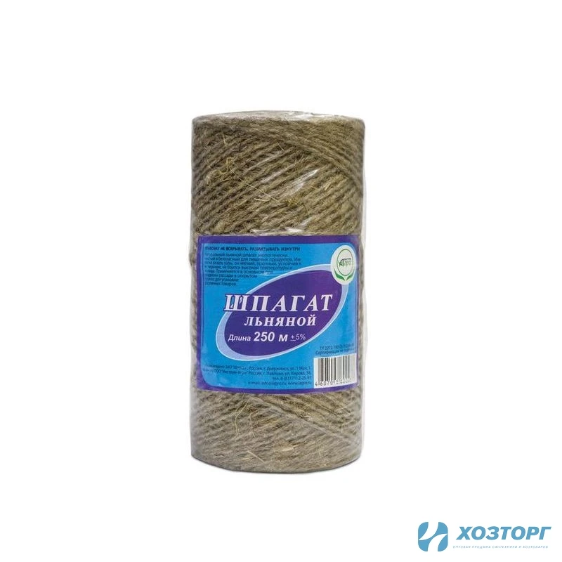 Шпагат льняной 300гр. (1/25)