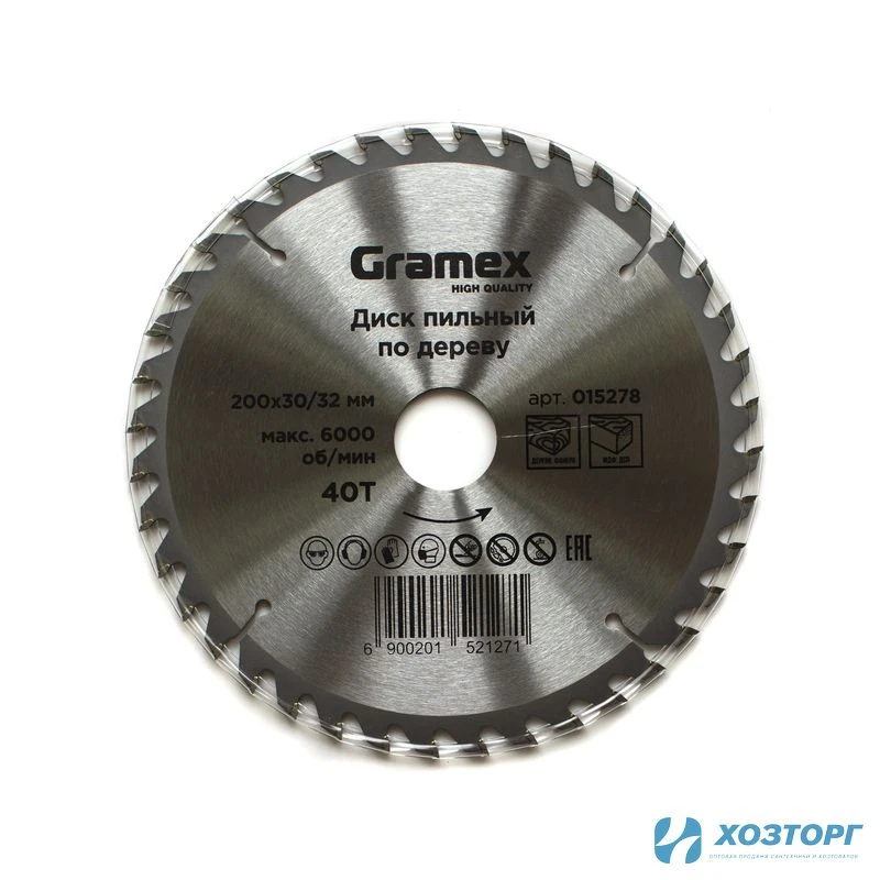 Диск пильный по дереву 200*32/30*40Т GRAMEX (1/50)