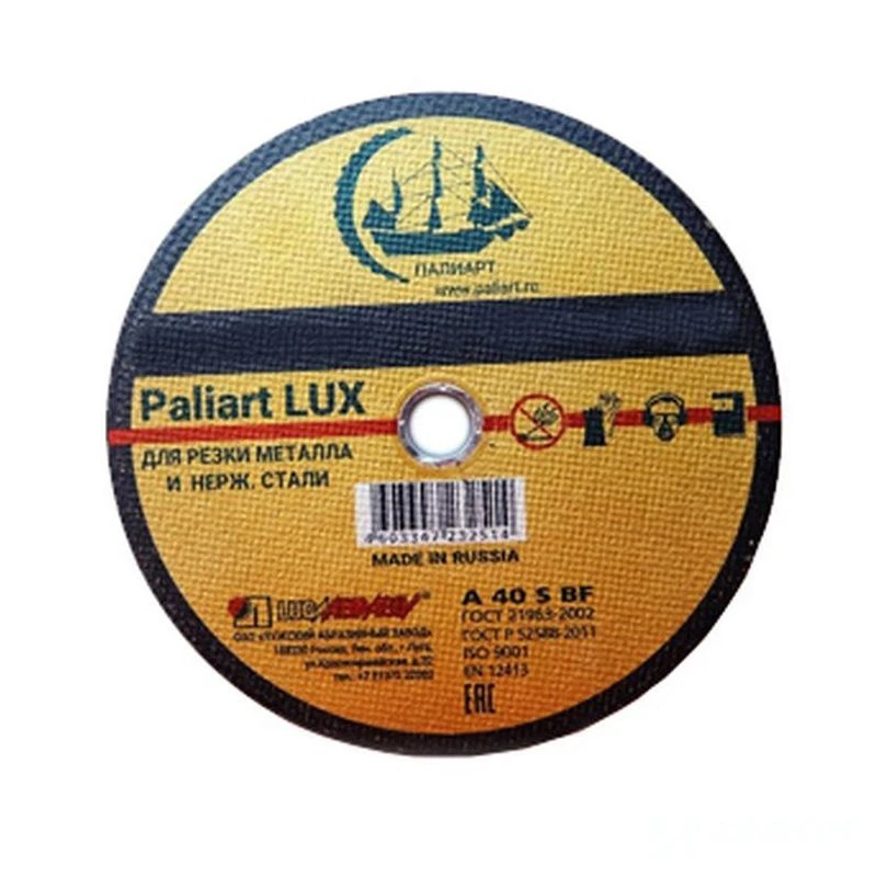 Диск отрезной по металлу и нержавеющей стали  115х1.0х22 Paliart LUX (ЛАЗ) (25/400)