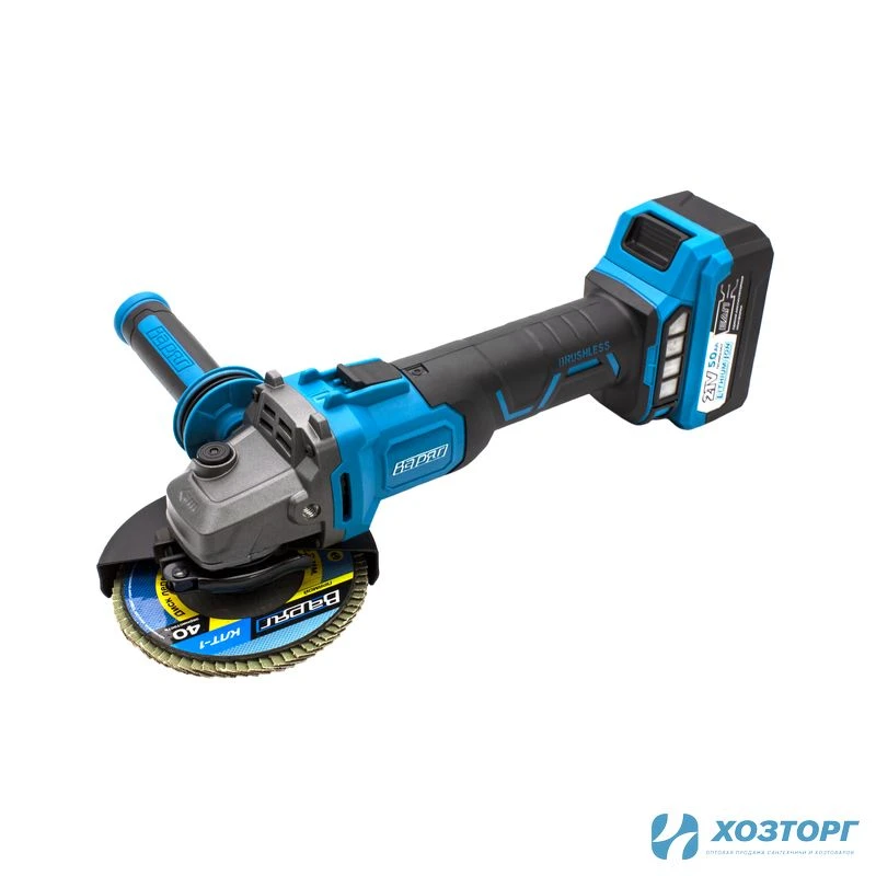 Угловая шлифмашина аккумуляторная ВАРЯГ МШУ-126 (БЕСЩЕТОЧНАЯ, 21В, 125мм диск, 4 скорости, плавный пуск) кейс, без АКБ, без ЗУ (1/5)