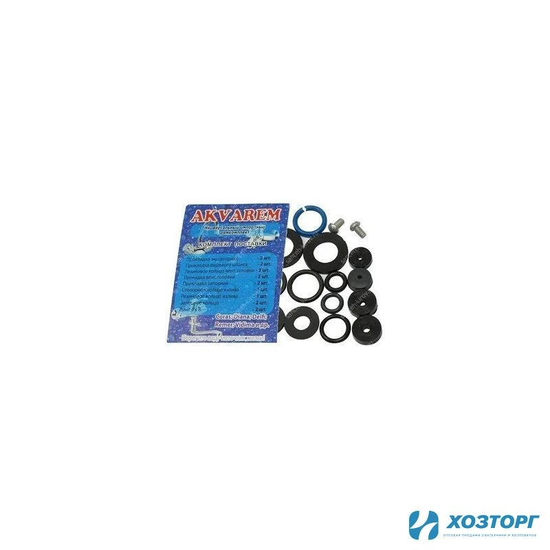 Комплект прокладок для смесителя "АКВАРЕМ №5", 536123 (1/50)