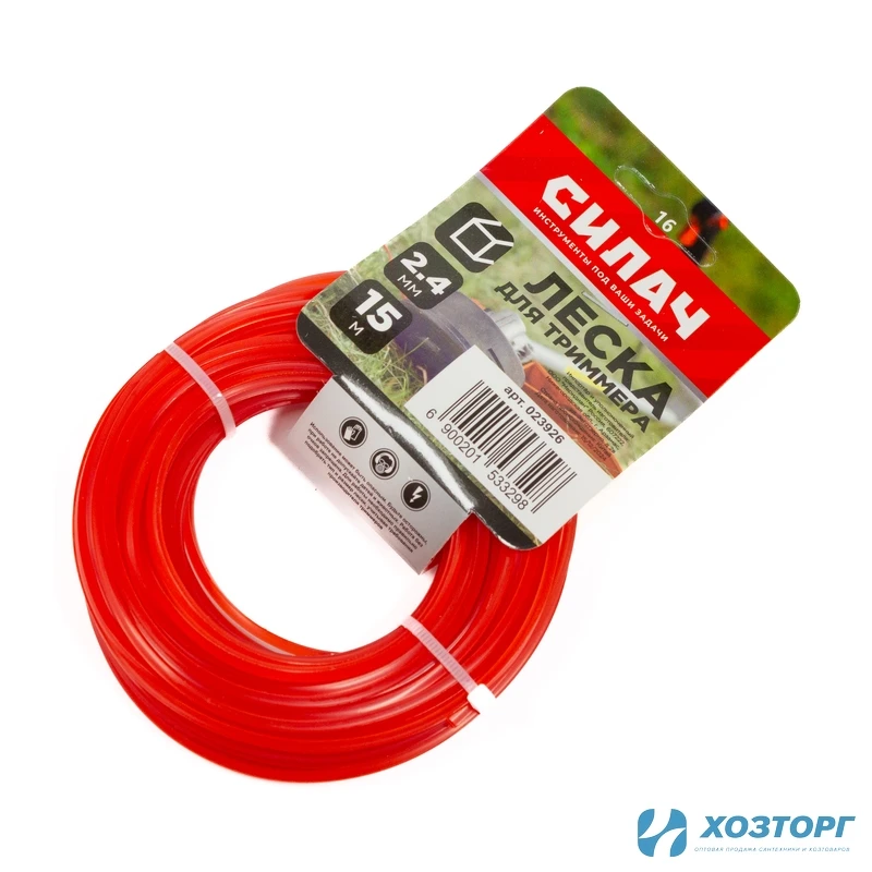Леска СИЛАЧ 2,4 мм квадрат ,красный ,15 метров (5/280)