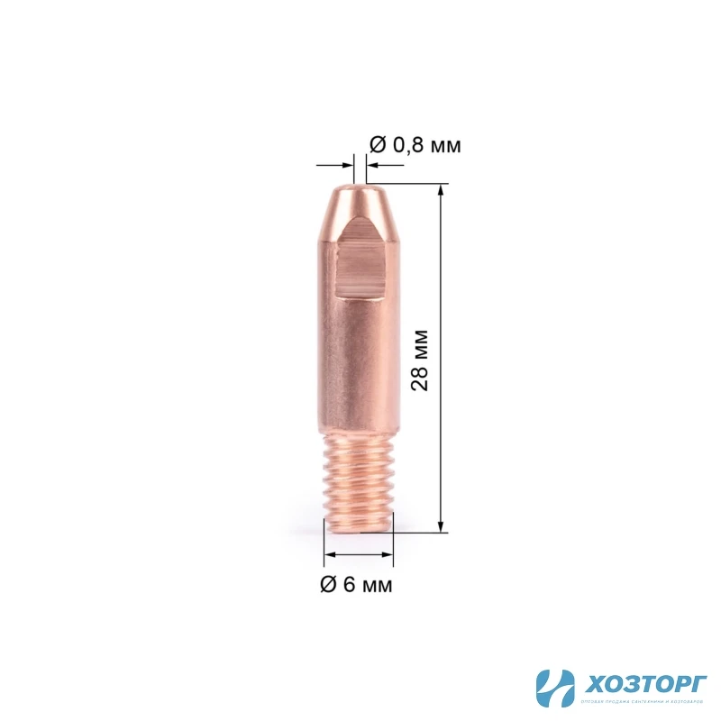 Наконечник токосъемный M6х28х0.8 Varteg 6088 (1/10)
