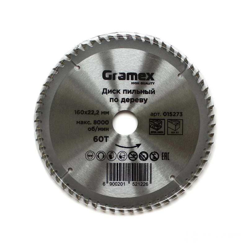 Диск пильный по дереву 160*22,23/20*60Т GRAMEX (1/50)