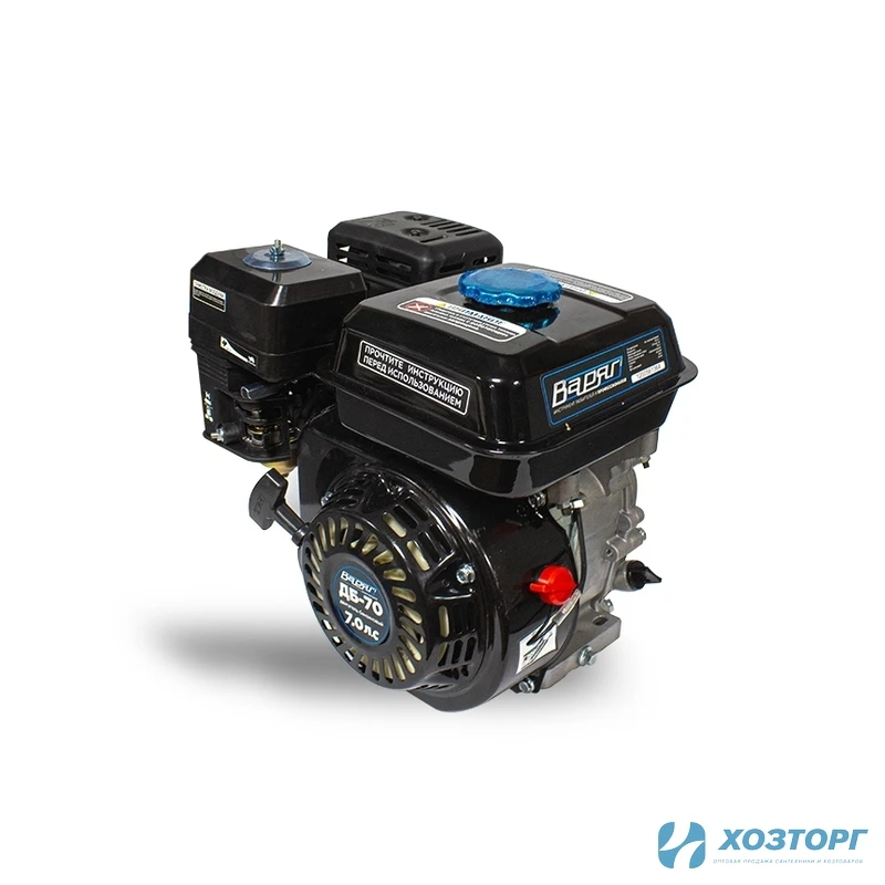 Двигатель ВАРЯГ ДБ-70,7,0 л/с,объем двигателя-210см.куб, бензобак 3,6 лD вала 20, с  датчиком уровня масла (1/1)