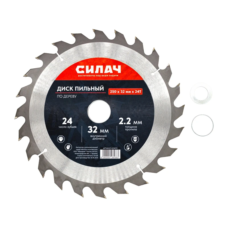Диск пильный по дереву СИЛАЧ 250x32/30 мм 24T (1/20)