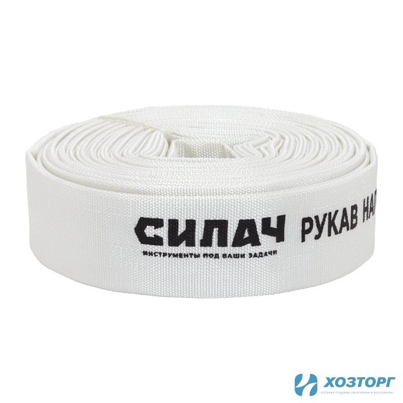 Рукав  напорный СИЛАЧ диаметр 32 мм, намотка 20м, для насосов и мотопомп (1/270)