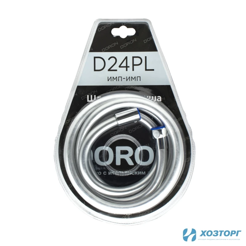 Шланг д/душа DORON D24PL, 200 см, оплетка: ПВХ серебристый, (имп/имп), блистер (1/40/480)