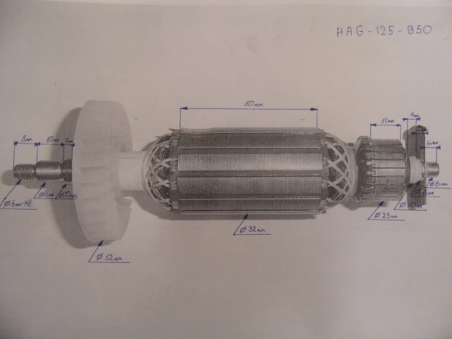 Ротор GRAMEX HAG-125-950