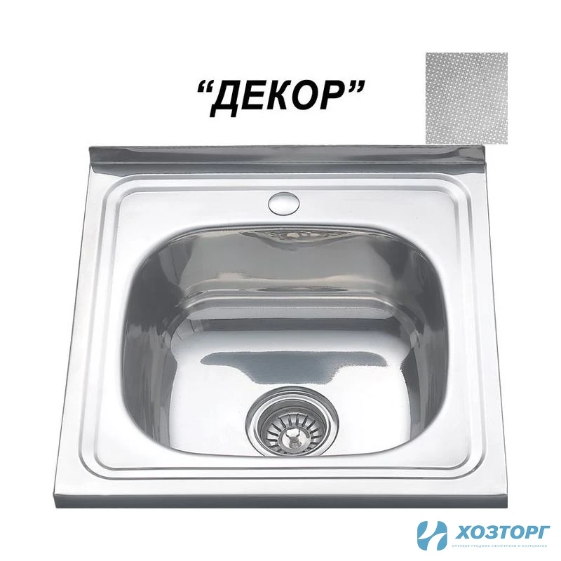 Мойка кухонная накладная 5050 MELANA MLN5050-0,6-160 ДЕКОР, квадратная, с сифоном (143D t) (1/15)