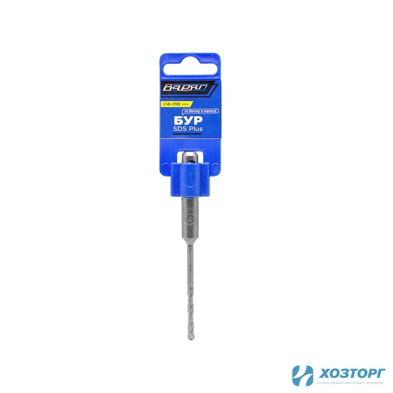 Бур  4 х 110мм SDS-Plus ВАРЯГ (50/500)