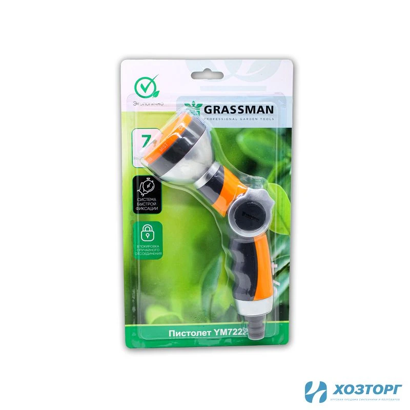 Пистолет 7 режимов, с фиксатором под коннектор 3/4" GRASSMAN YM7222 (1/24)