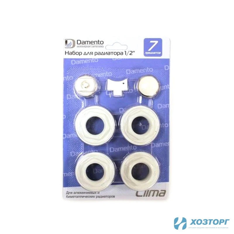 Набор  для подключения радиатора Damento Clima 1/2" 7 предметов ,без кронштейнов (1/50)