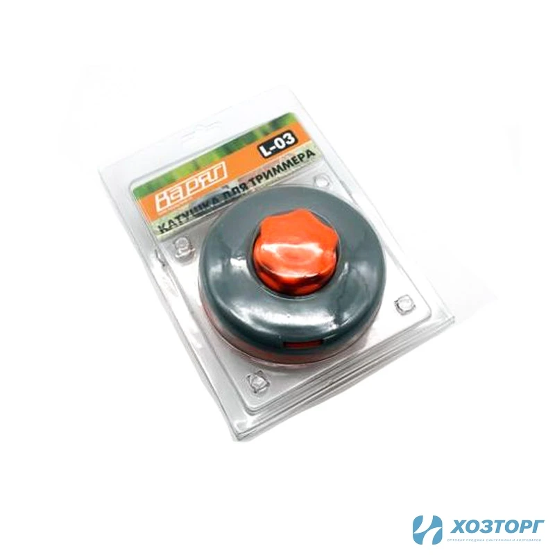 Катушка для бензотриммера ВАРЯГ L-03 (1/30)