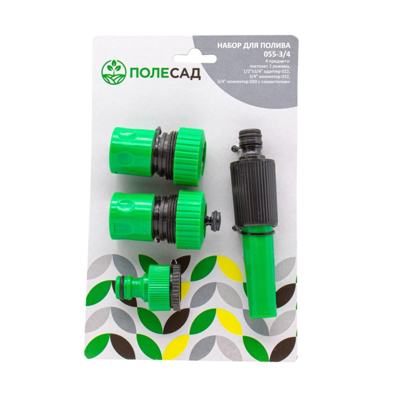 Набор для полива 3/4" ПИСТОЛЕТ 2 РЕЖИМА, 4 предмета ПОЛЕСАД 055-3/4 (1/50)