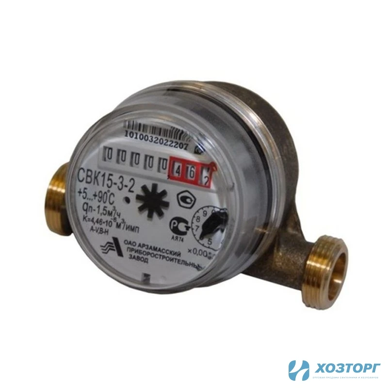 Водосчетчик СВК 15-3-8(2С) универсальный (Арзамас) (1/10)