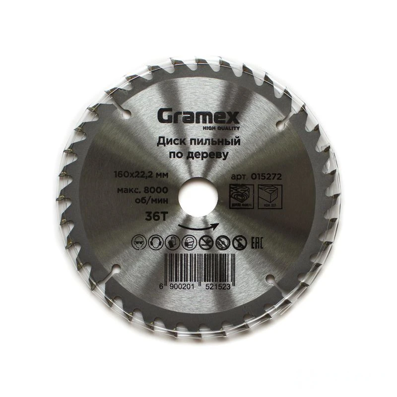 Диск пильный по дереву 160*22,23/20*36Т GRAMEX (1/50)