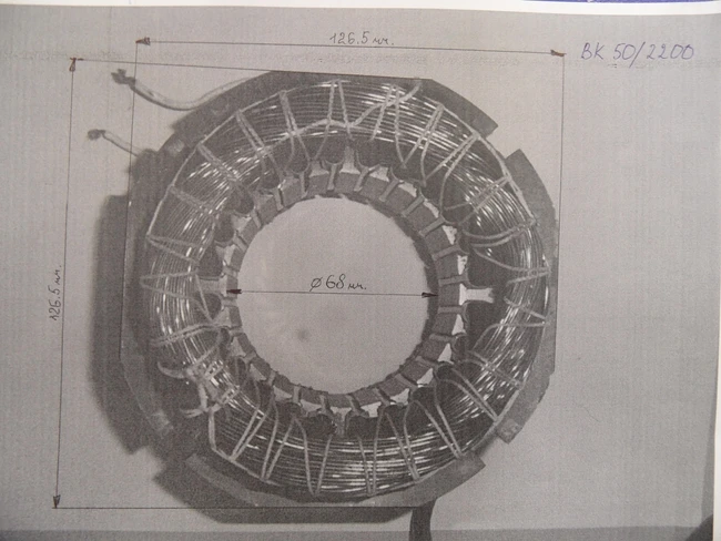 Статор ширина ВК-50/2200