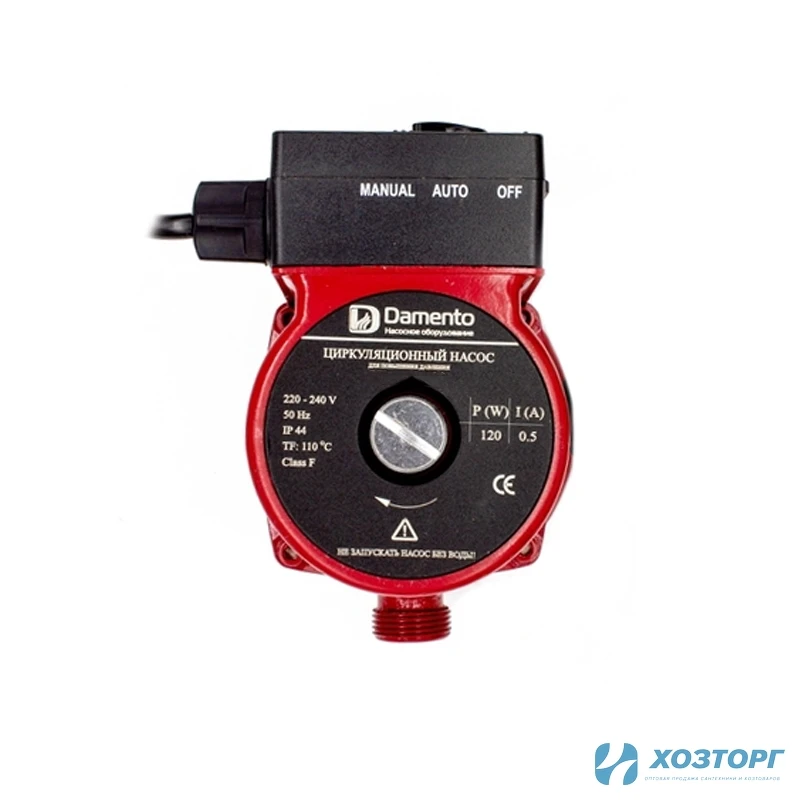 Насос циркуляционный для повышения давлен. Damento UPА 15-90, 160мм, 120Вт, подключение 1/2" (1/8)