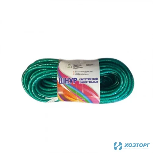 Шнур в ПВХ оболочке  эконом 5,0мм (20м) (1/20)