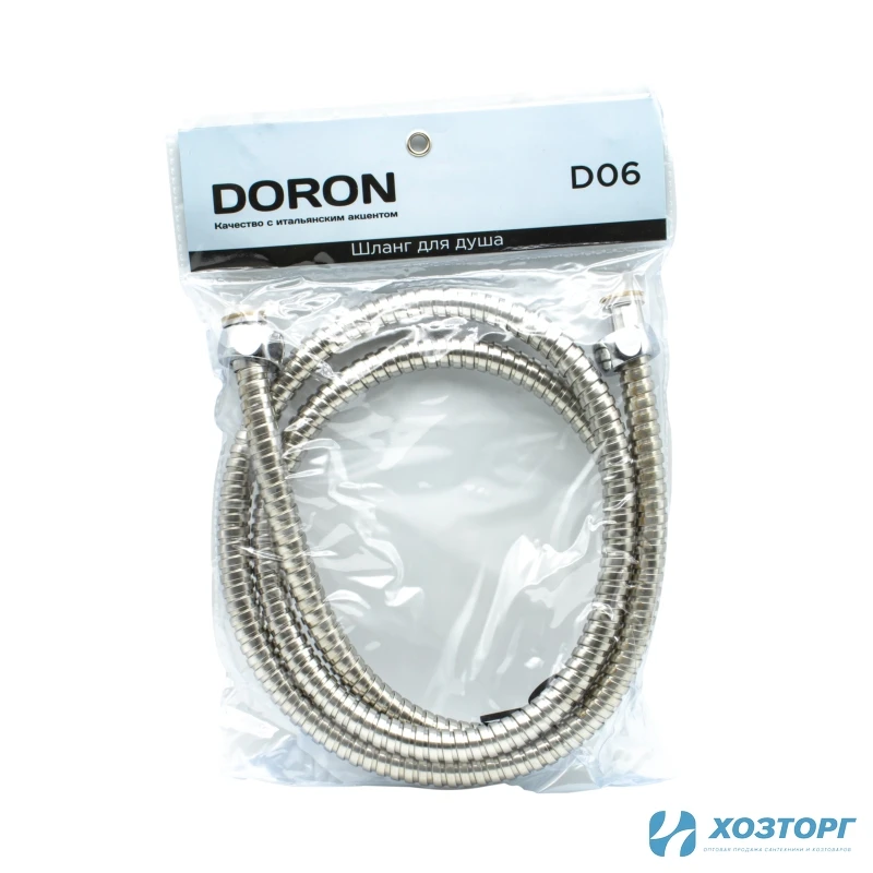 Шланг д/душа DORON D06, 150 см, оплетка: нерж.сталь, (рус/рус), пакет (1/100/1 200)