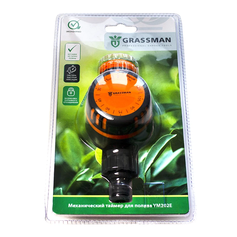 Механический таймер для полива GRASSMAN YM202E (1/24)
