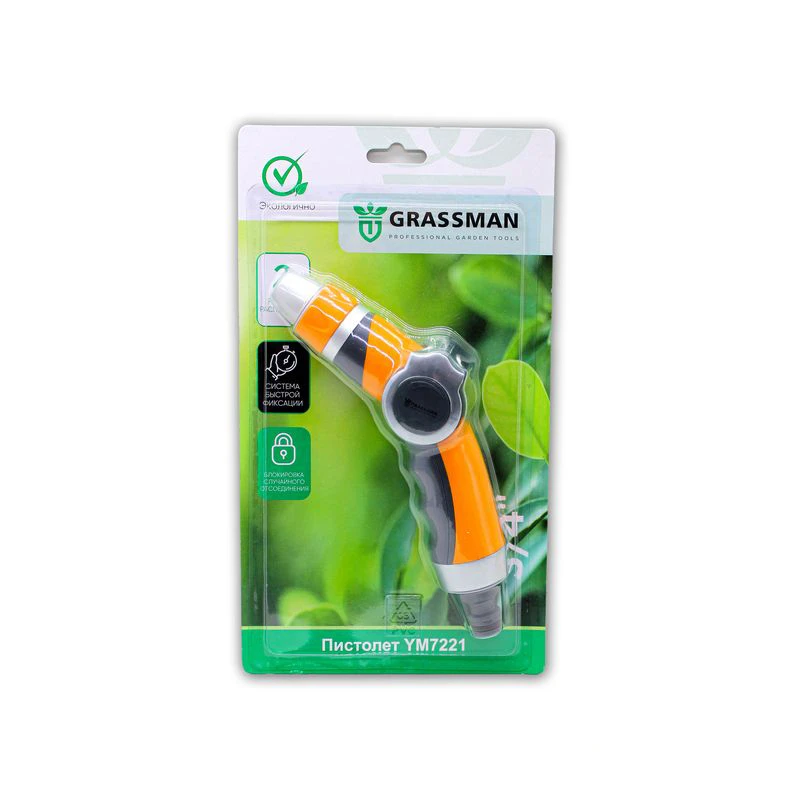 Пистолет 2 режима, с фиксатором под коннектор 3/4" GRASSMAN YM7221 (1/24)
