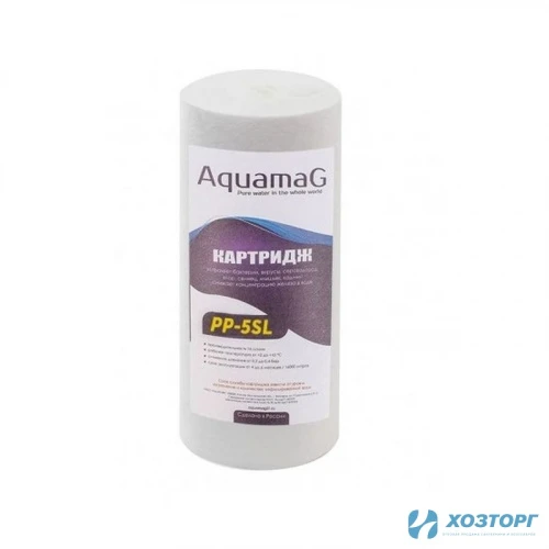 Картридж механический 5" (20мкм, из вспененного полипропилена) РР 5SL Aquamag (1/100)