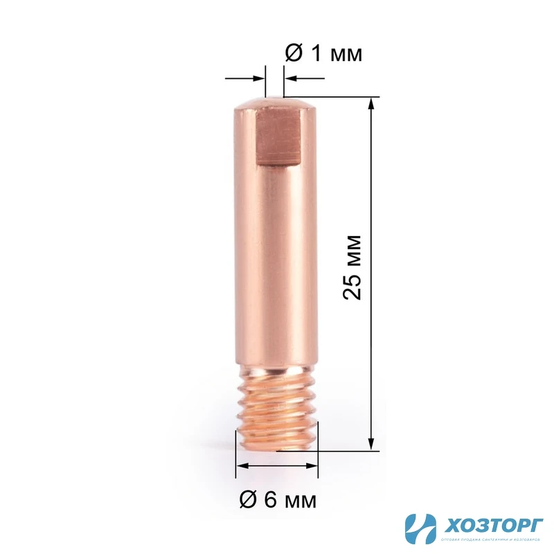 Наконечник токосъемный М6х25х1.0 прямой 4516 (1/20)