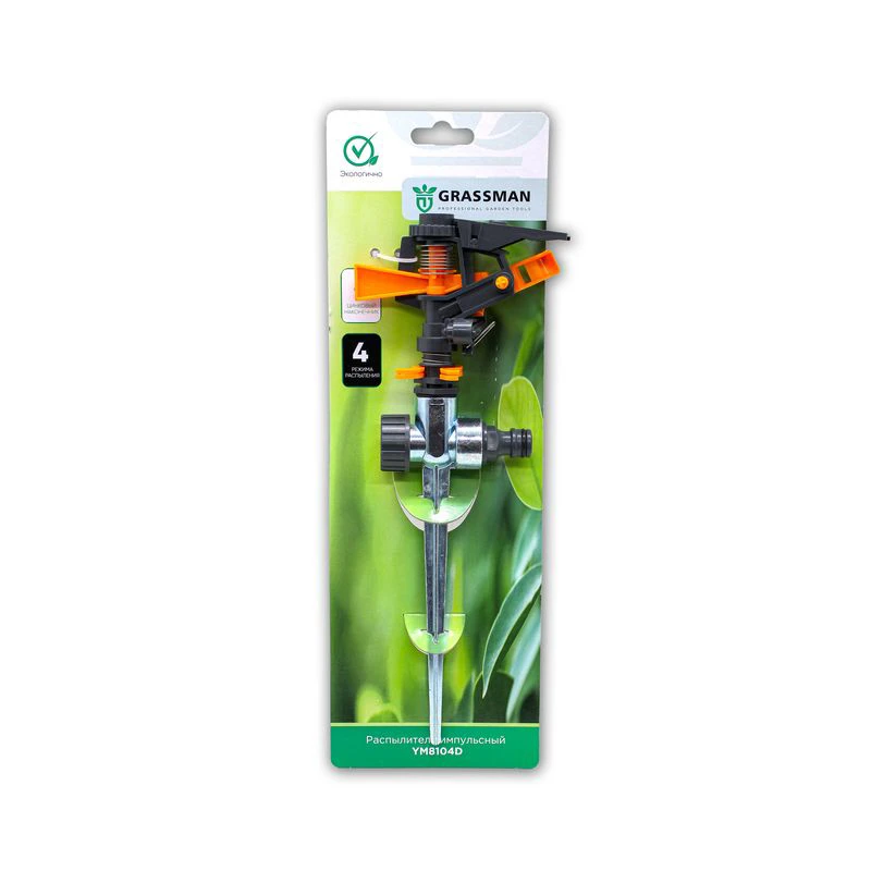 Распылитель импульсный с цинковым наконечником GRASSMAN YM8104D (1/48)
