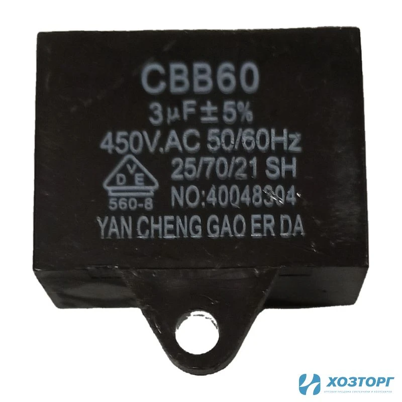 Конденсатор Варяг МТШ-150/300Л F