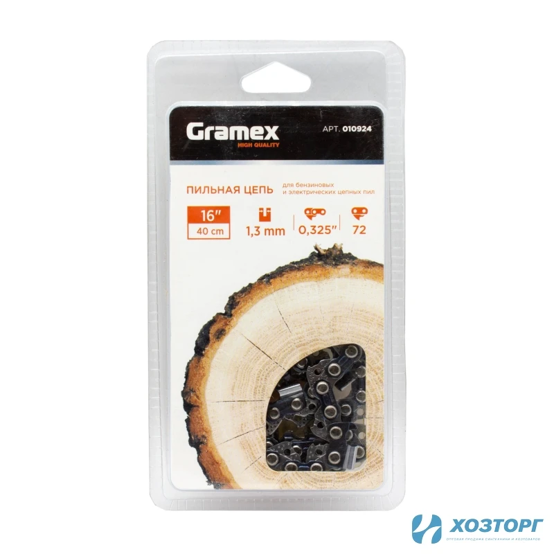 Цепь  пильная Gramex SEMI CHISEL 0,325, 1,3мм, 72 звена ,блистер (1/100)