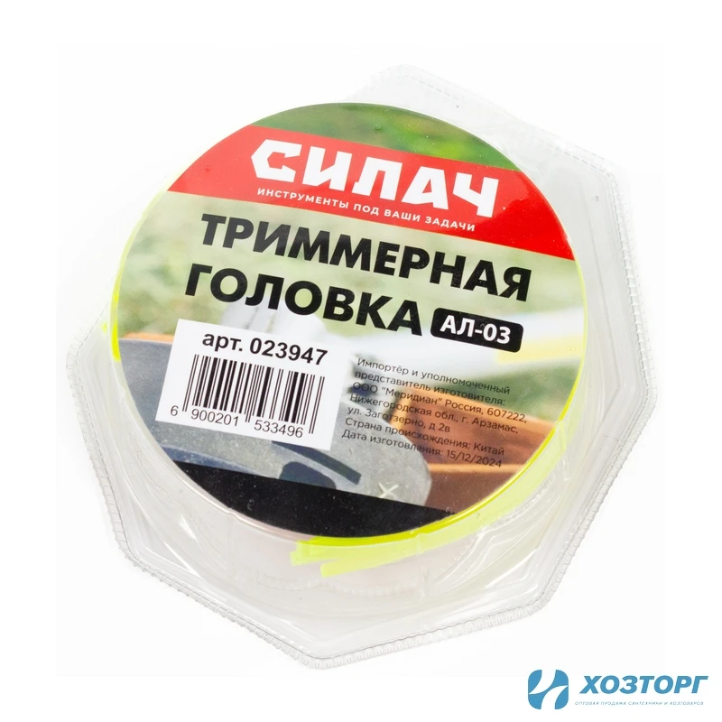 Триммерная головка СИЛАЧ AЛ-03 (1/50)